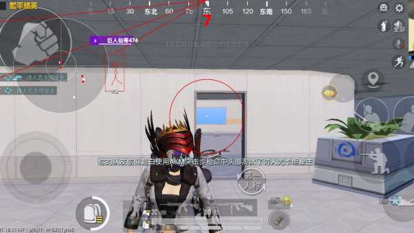 和平精英模拟器《绝影》辅助支持腾讯模拟器