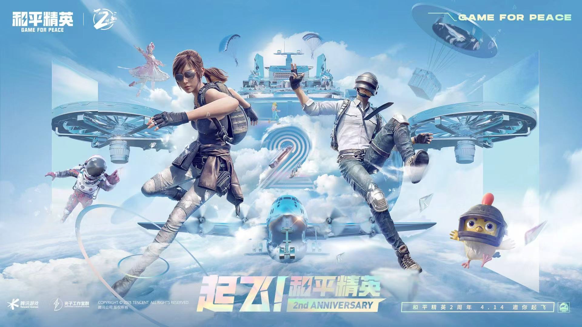 和平【涂山红红】辅助轻便直装工具,重现丝滑畅快体验