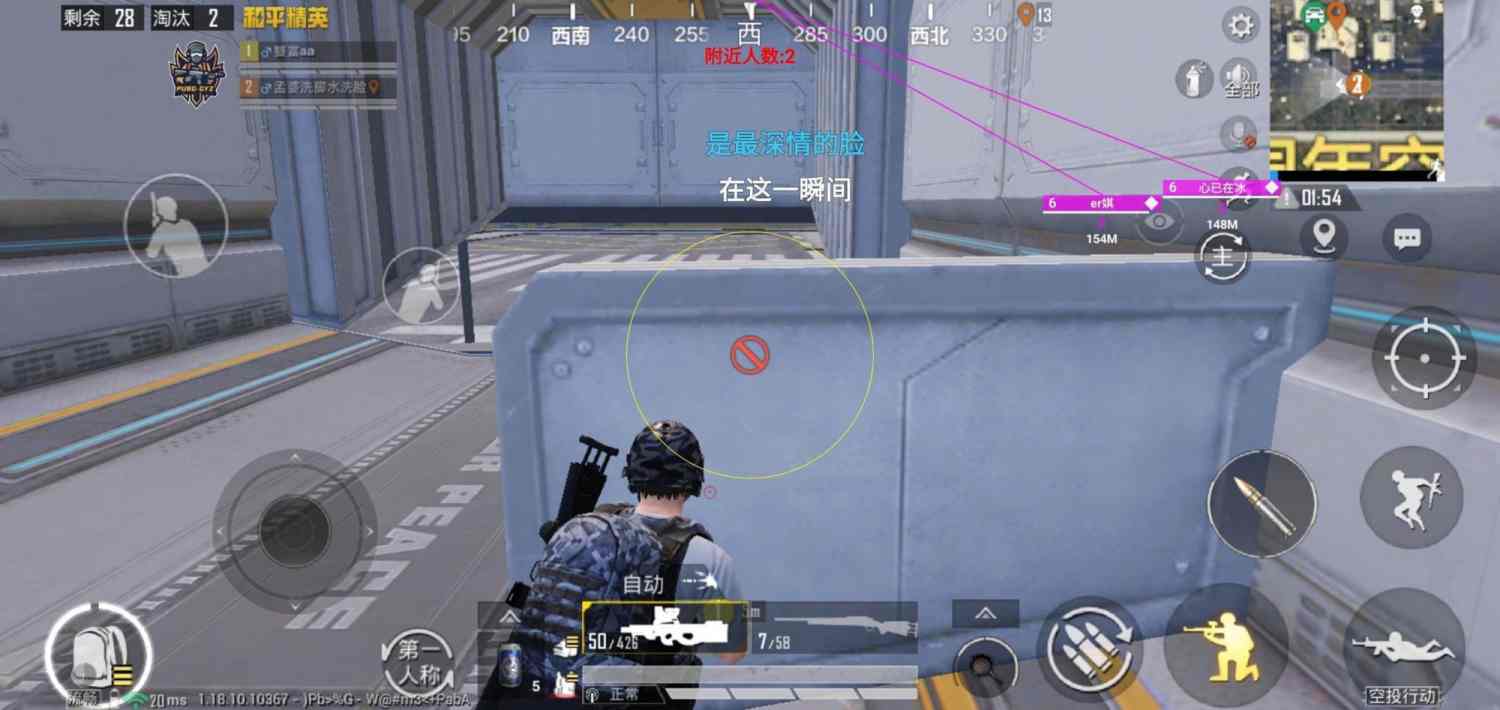 和平精英正规卖挂平台【小笼包一体直装】午后