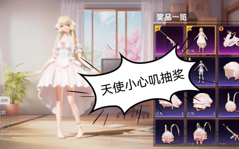 和平精英模拟器《ACE》内部辅助上架